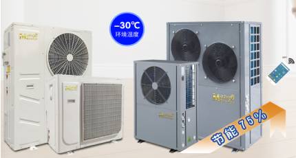 空气源热泵取暖费电吗